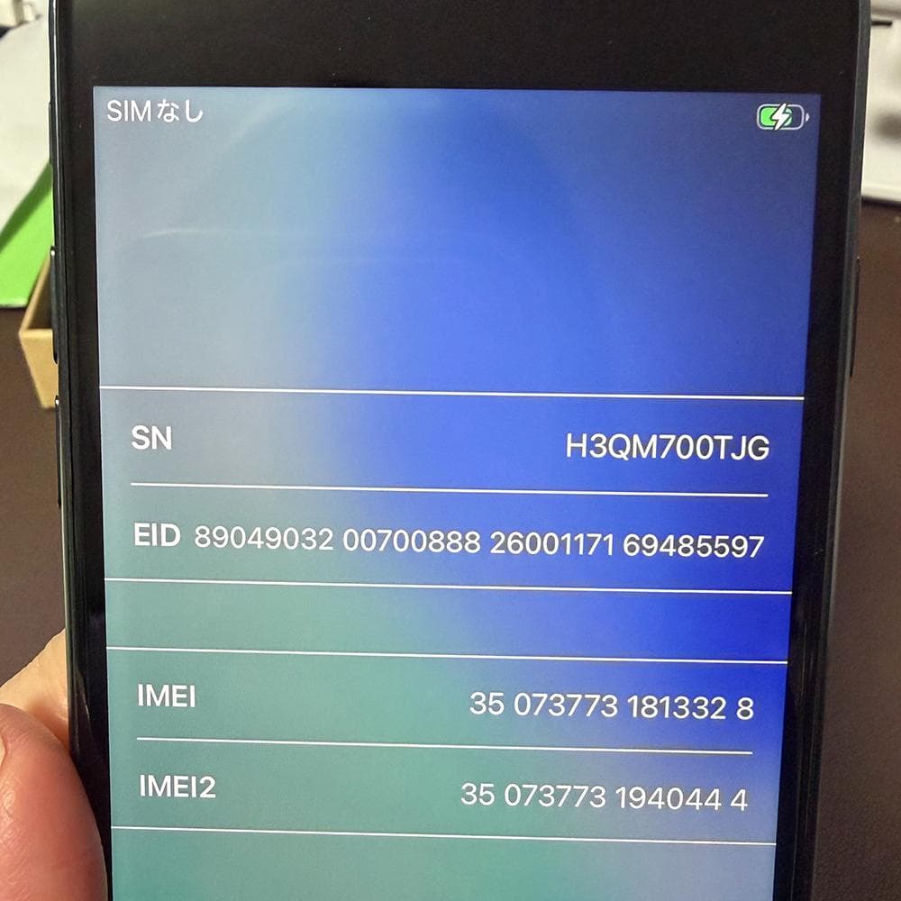 た*う様 美品 iPhoneSE 第3世代 SIMフリー ミッドナイト 64GB