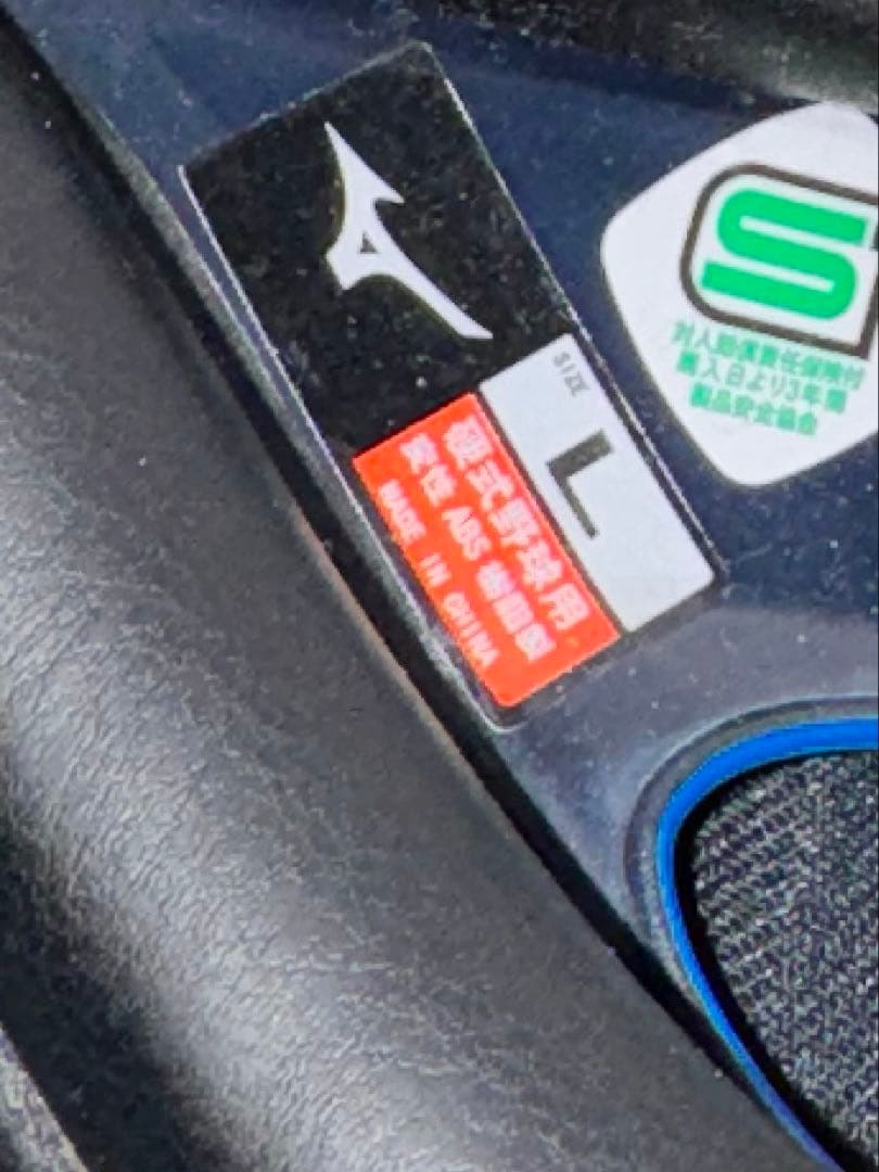 西武ライオンズ　ヘルメット