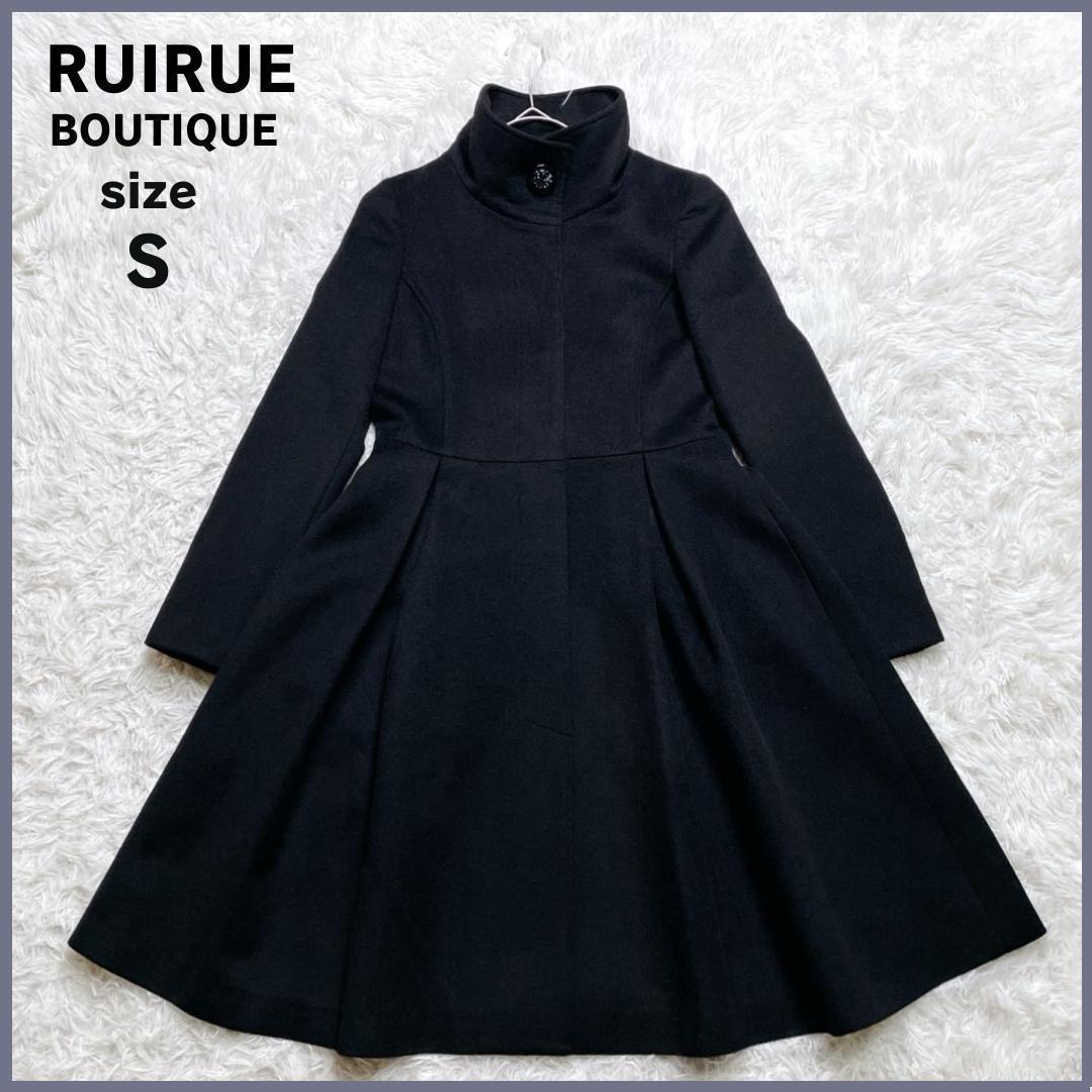 新品タグ付き✨ ルイルエブティック バックリボン ウールコート フレア S 黒