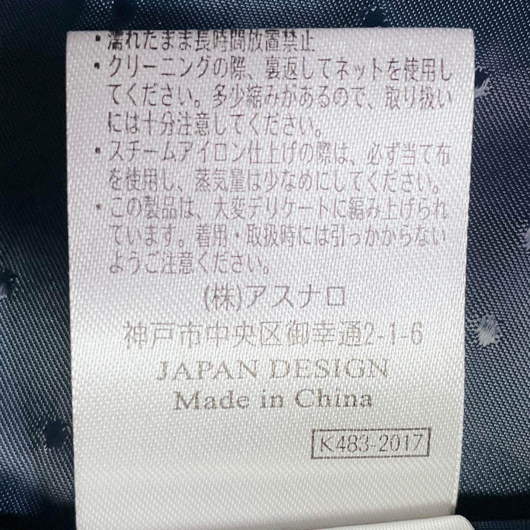 新品タグ付き✨ ルイルエブティック バックリボン ウールコート フレア S 黒