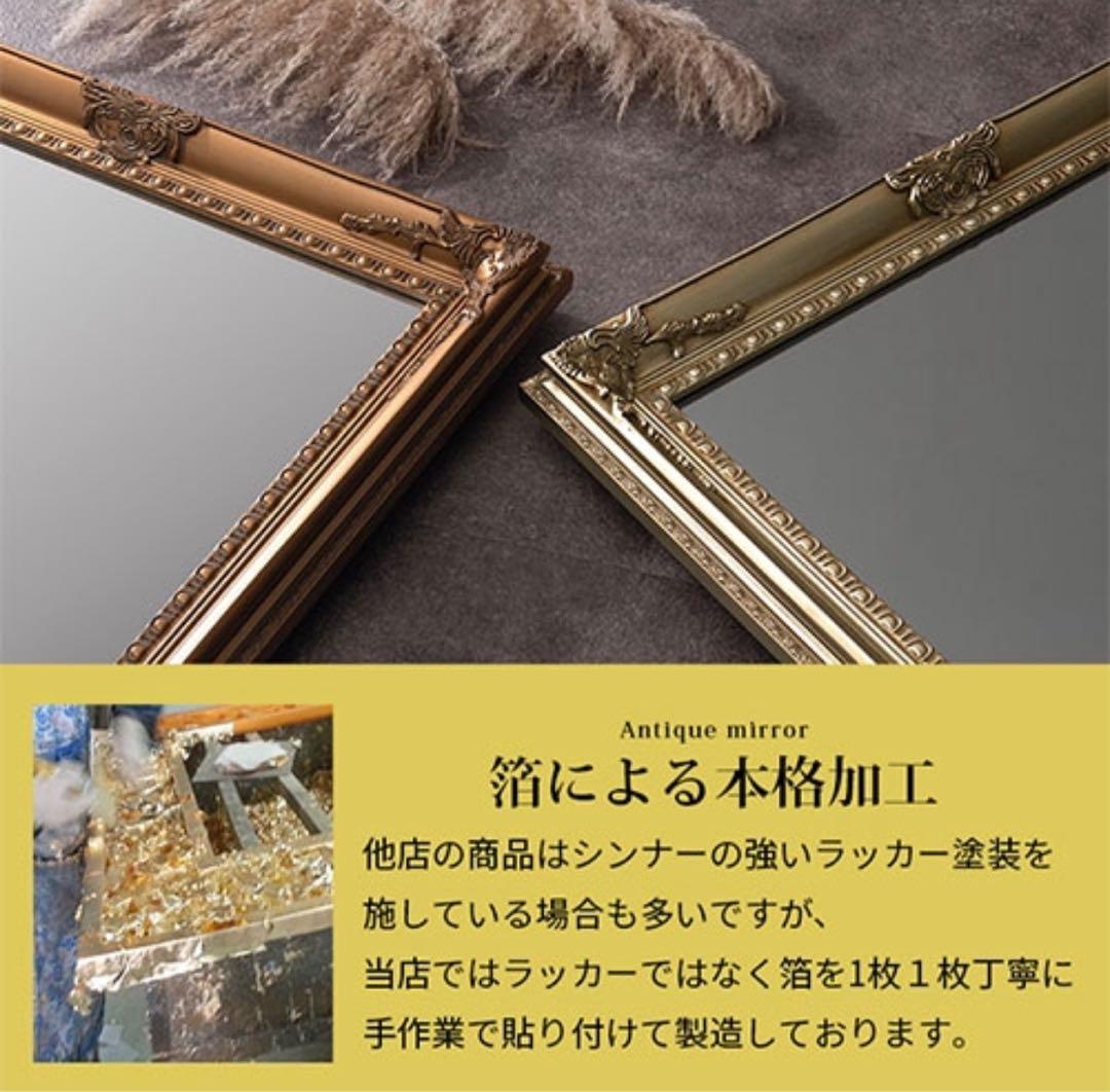 大幅値下げ‼️アンティークスタンドミラー 180×90cm シャンパンゴールド