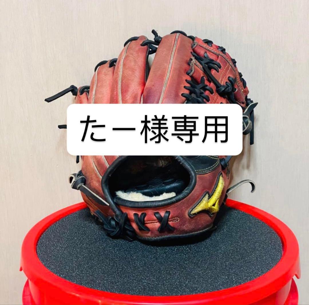 (たー)Mizuno ミズノプロ オーダー 硬式 内野手用