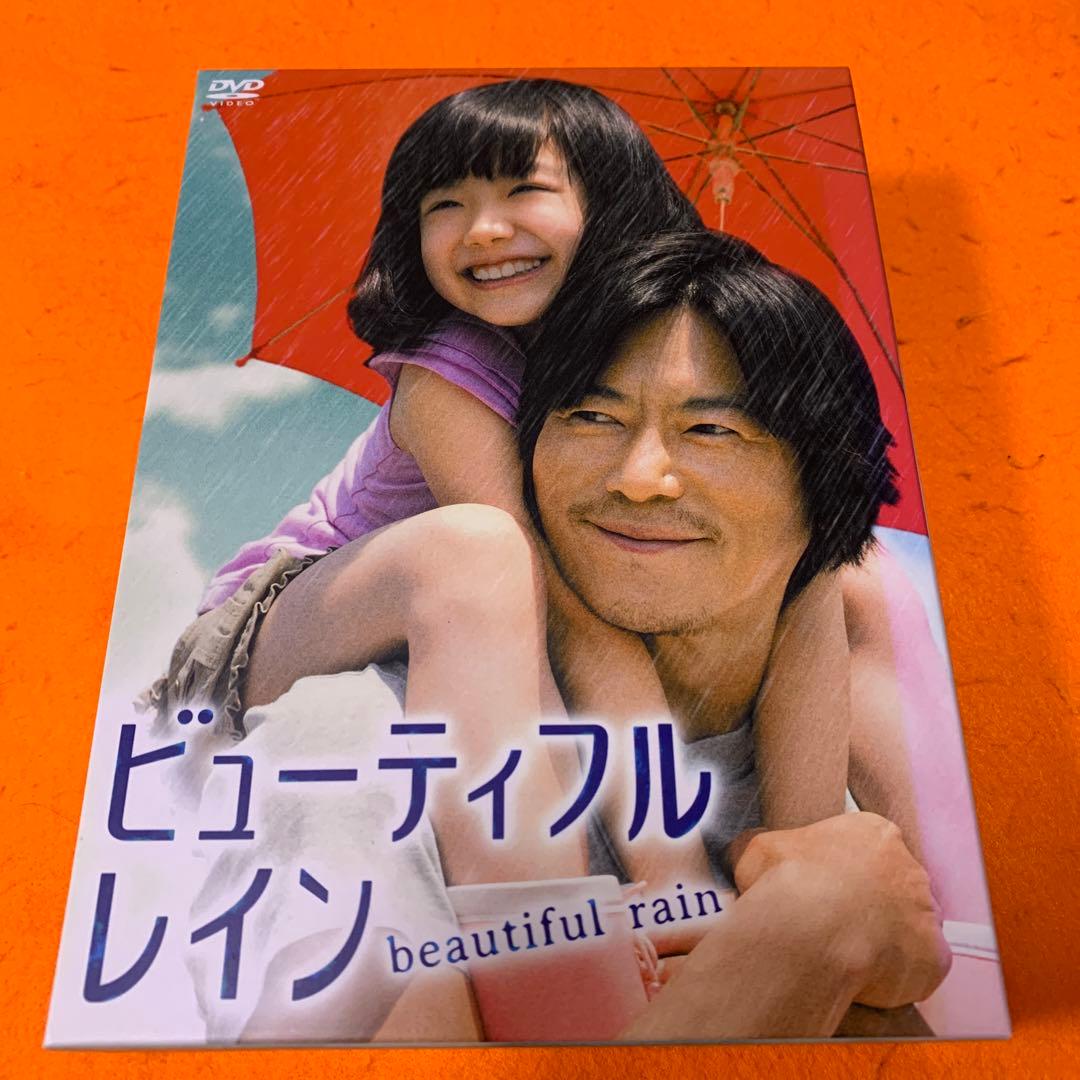 ビューティフルレイン DVD-BOX〈7枚組〉