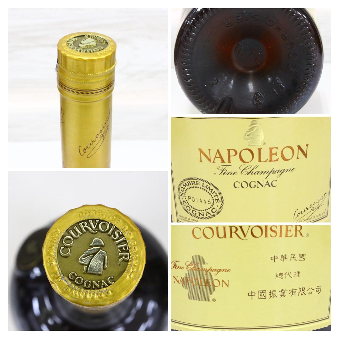 ◇未開栓 ブランデー4本まとめ カミュ カルヴァドス クルボアジェ