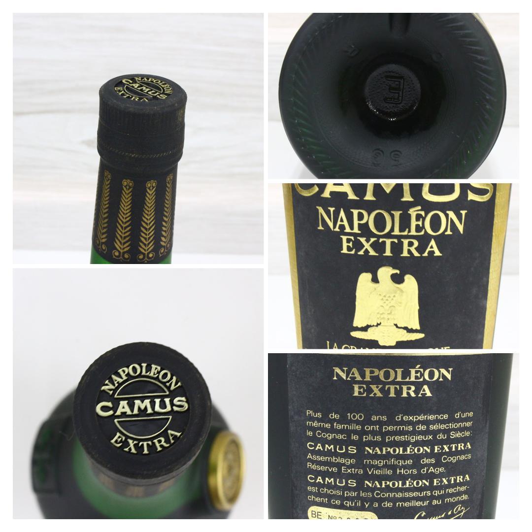 ◇未開栓 ブランデー4本まとめ カミュ カルヴァドス クルボアジェ