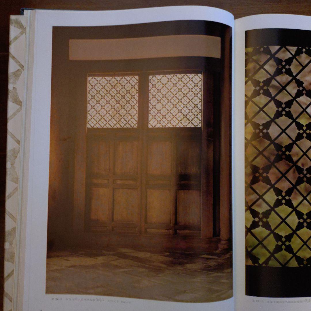 古寺巡礼 国際版 (第１集～第５集)