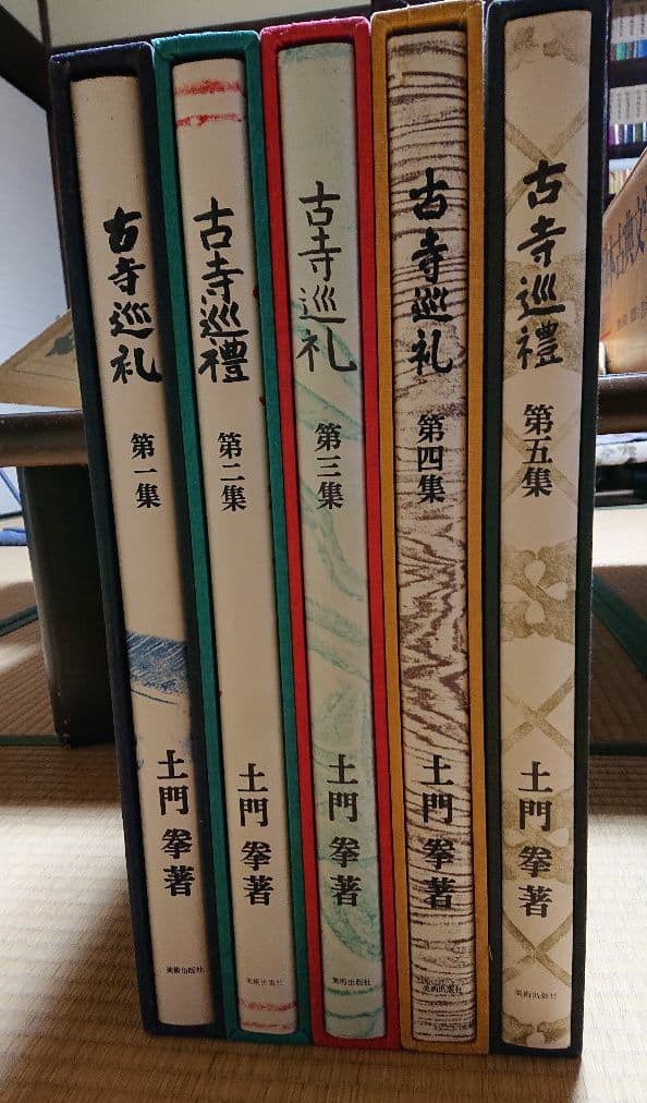 古寺巡礼 国際版 (第１集～第５集)