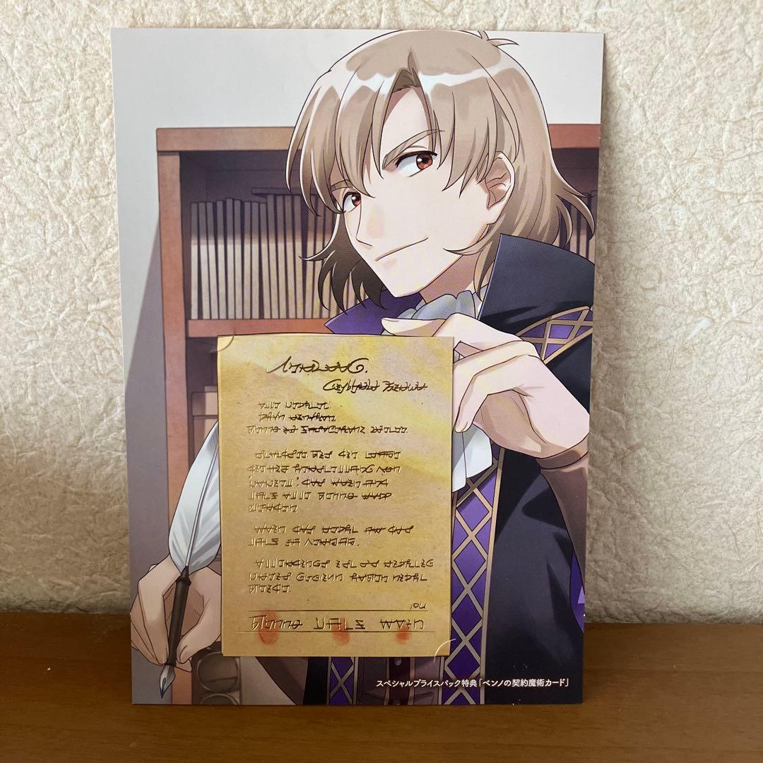 本好きの下剋上　コミック既存全巻セット　計38冊　椎名優／香月美夜　おまけ付き