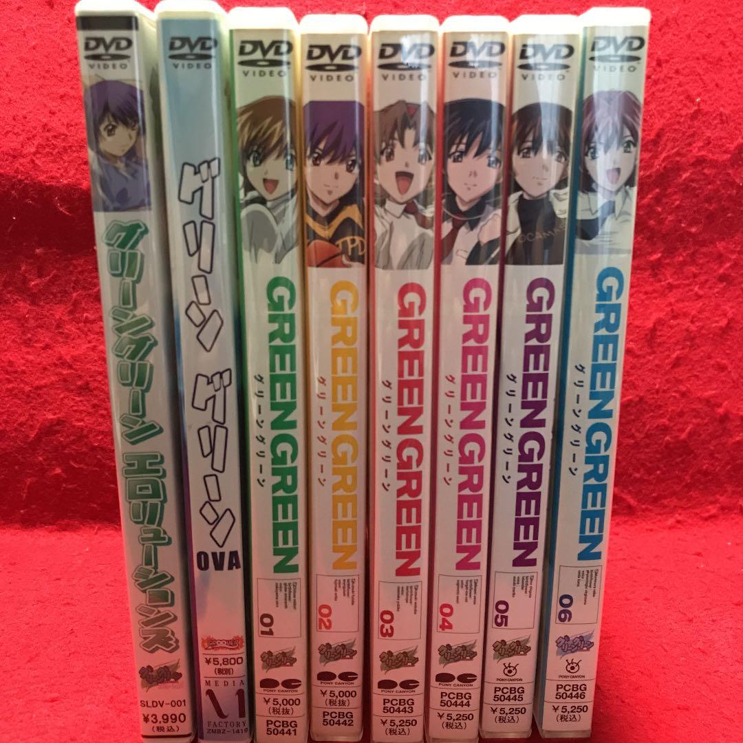 グリーングリーン DVDセット！