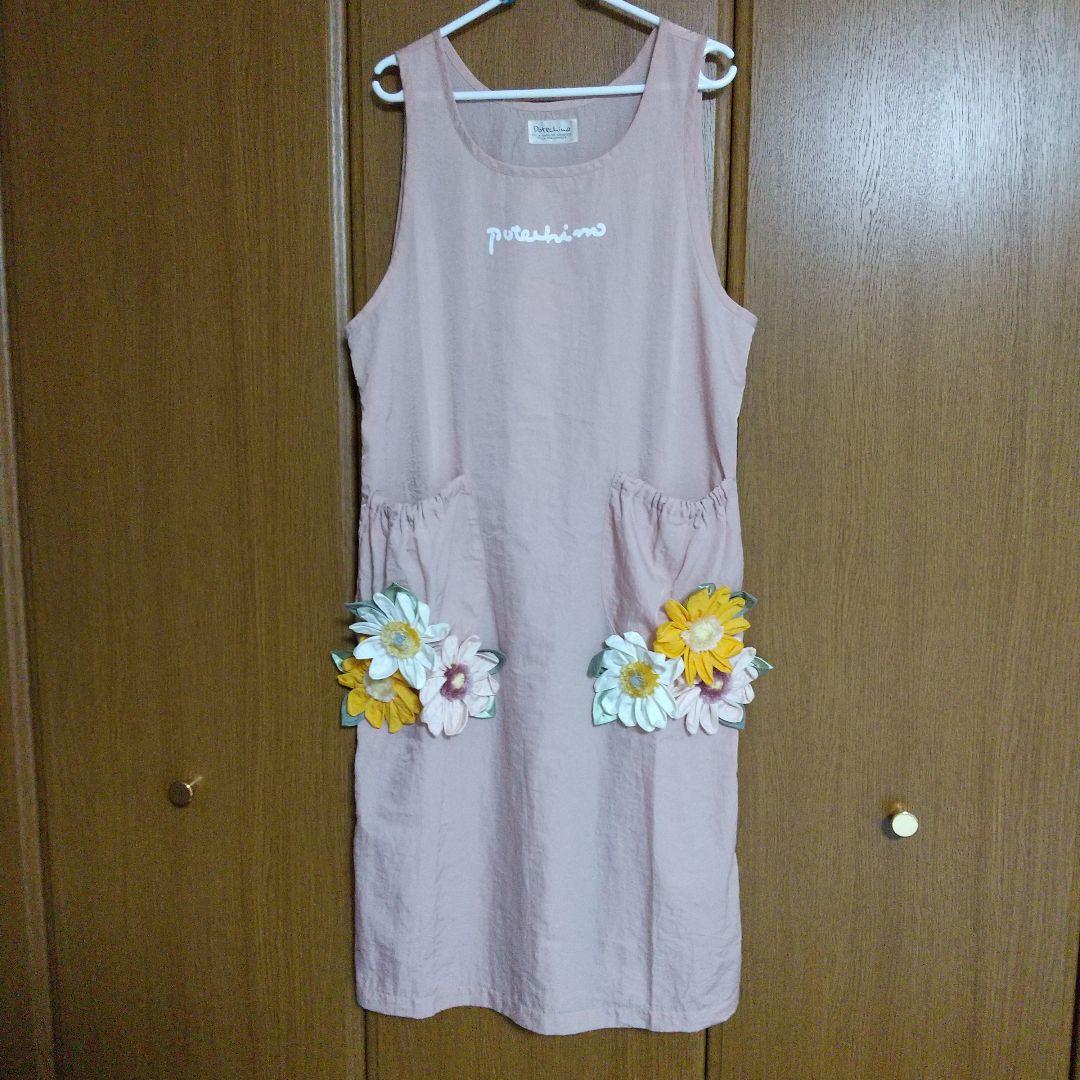 さえら ポテチーノ エプロン ナイロン100%