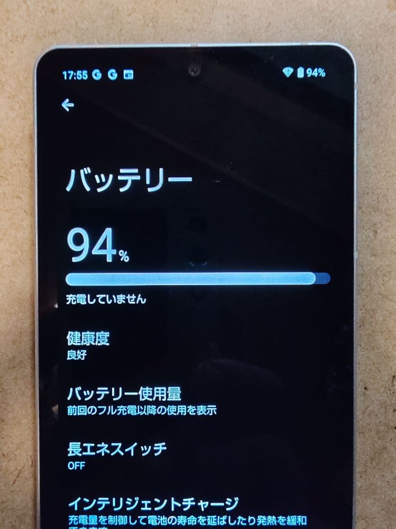 AQUOS sense7 plus　　充電不良