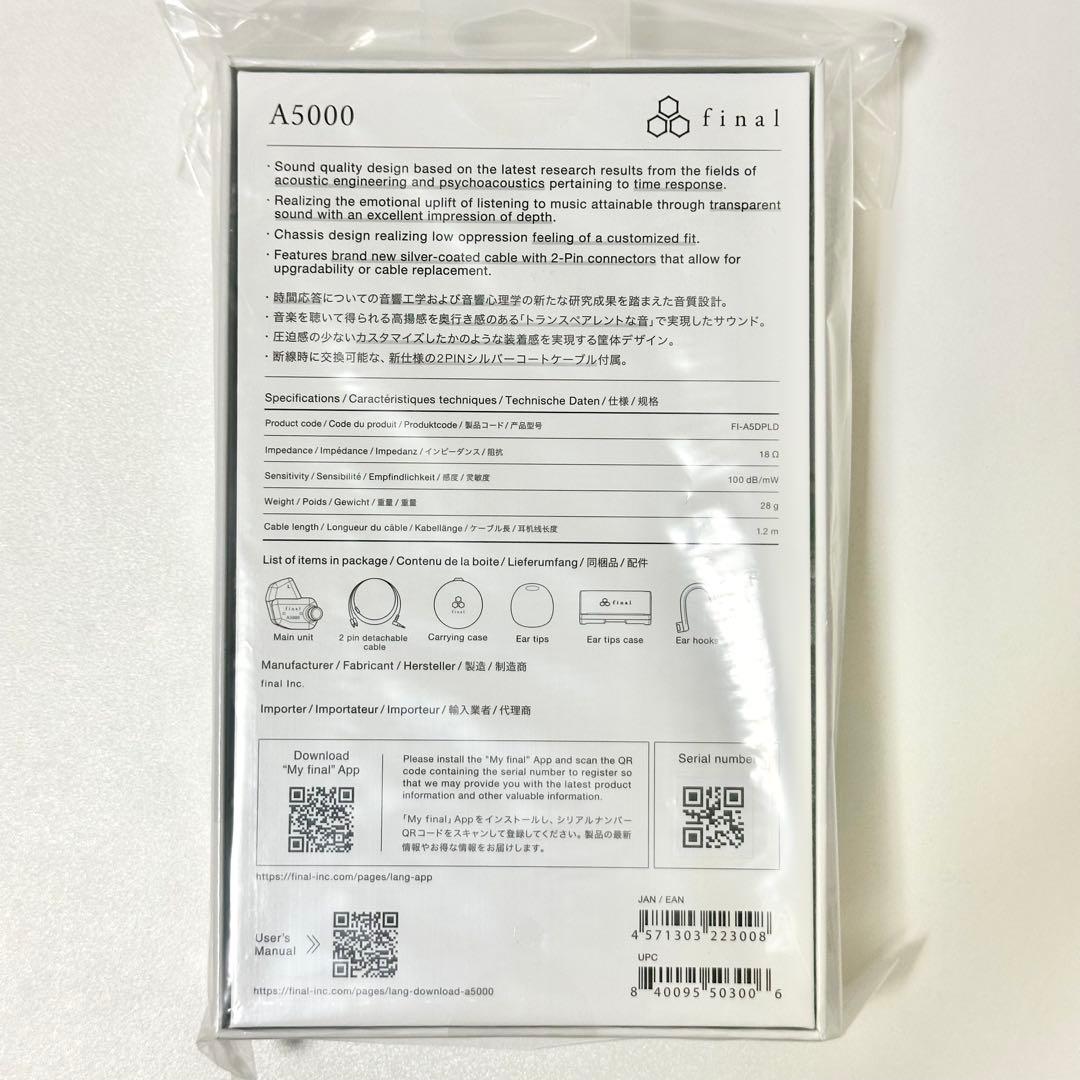 【新品・未開封】final A5000