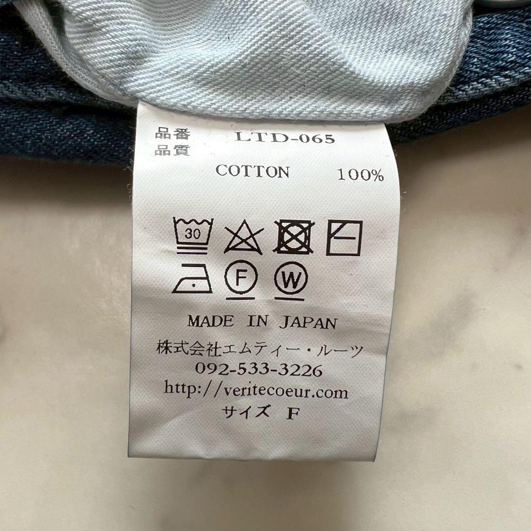 Veritecoeur デニムジャンパースカートサロペットスカート ブリーチ