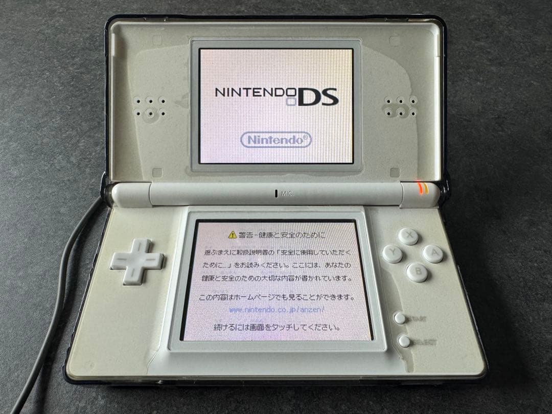 美品 NINTENDO DS LITE FF3 クリスタルエディション レア