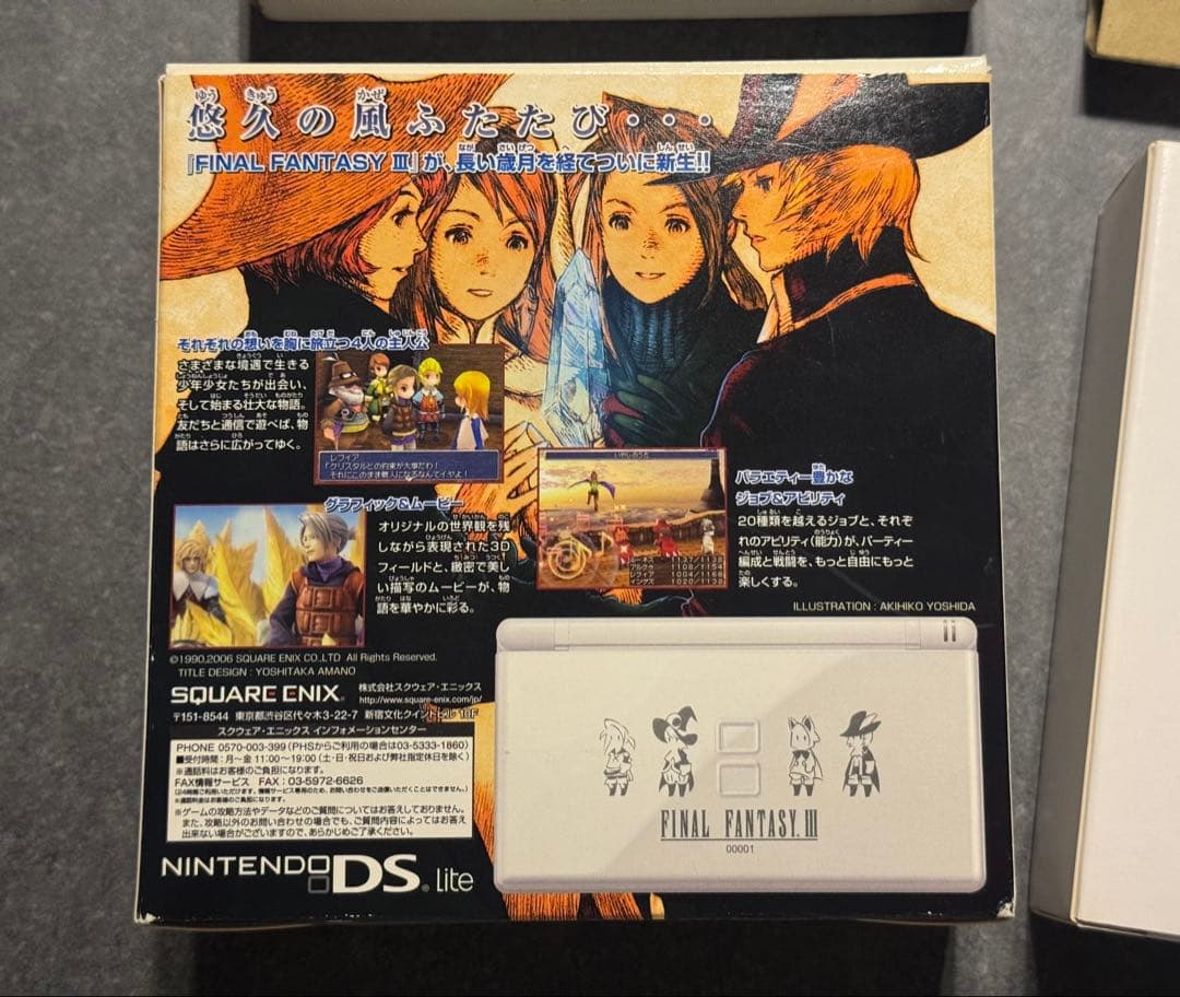 美品 NINTENDO DS LITE FF3 クリスタルエディション レア