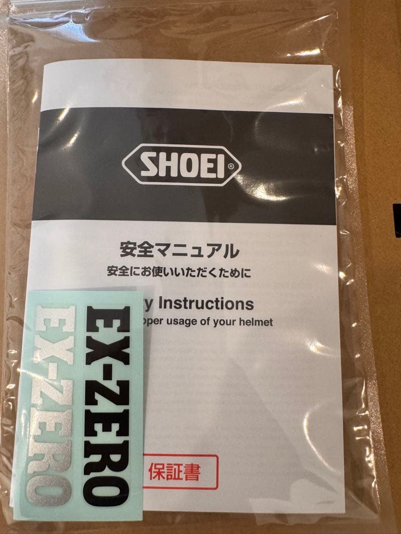 SHOEI EX-ZERO 黒　ヘルメット　XLサイズ（61センチ）※シールド付
