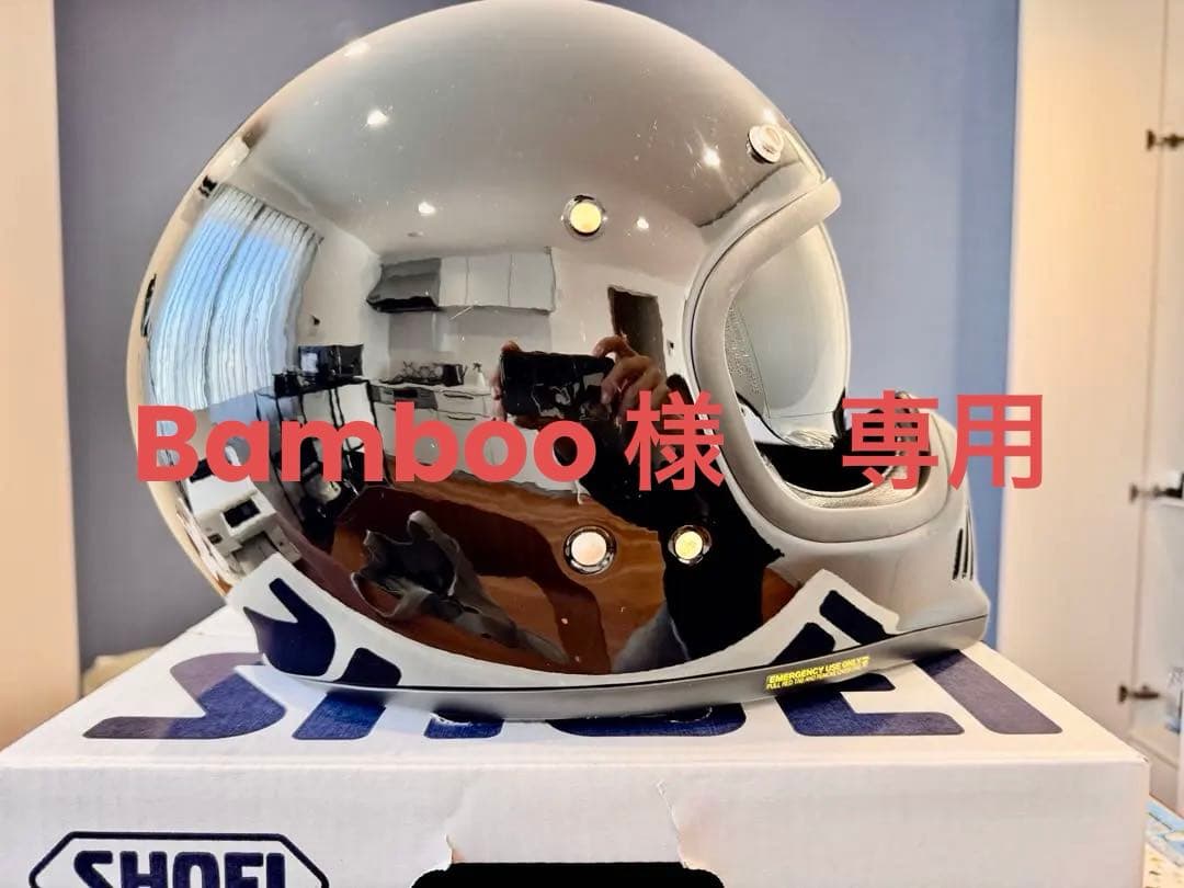 SHOEI EX-ZERO 黒　ヘルメット　XLサイズ（61センチ）※シールド付