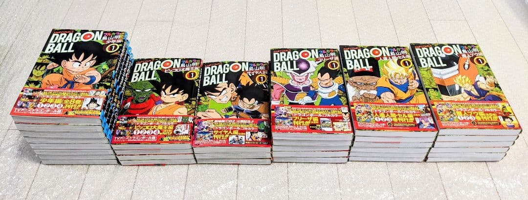 【全32巻 帯付き 初版】ドラゴンボール フルカラー