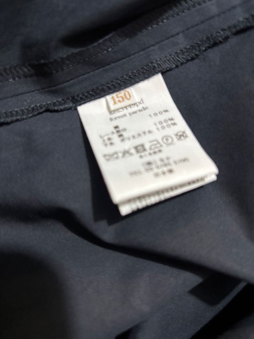 ミナペルホネン2026s/sフォレストパレードドレス150サイズ