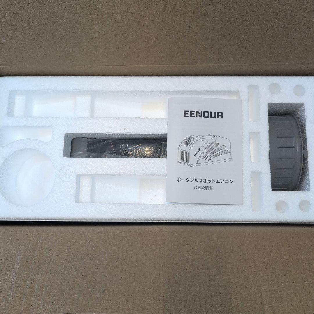 EENOUR ポータブルエアコン スポットクーラー ポータブルスポットエアコン