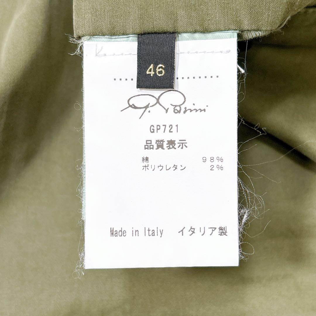 ガブリエレ パジーニ サルエルパンツ 46 Gabriele Pasini