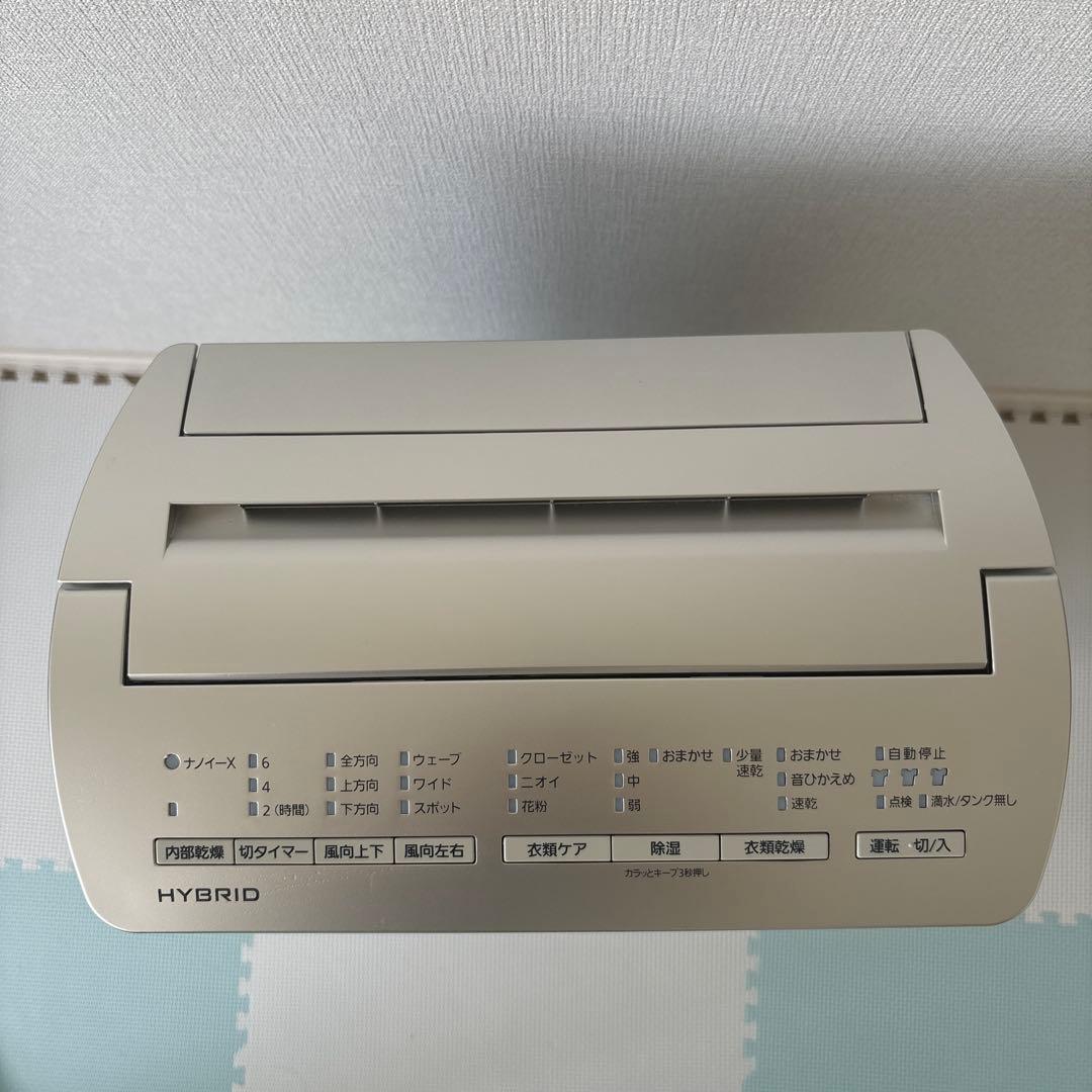 値下げ中　パナソニック　 F-YHSX120 衣類乾燥除湿機