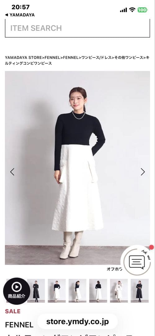 【YAMADAYA】FENNEL 新品未使用！切替ワンピース　Mサイズ