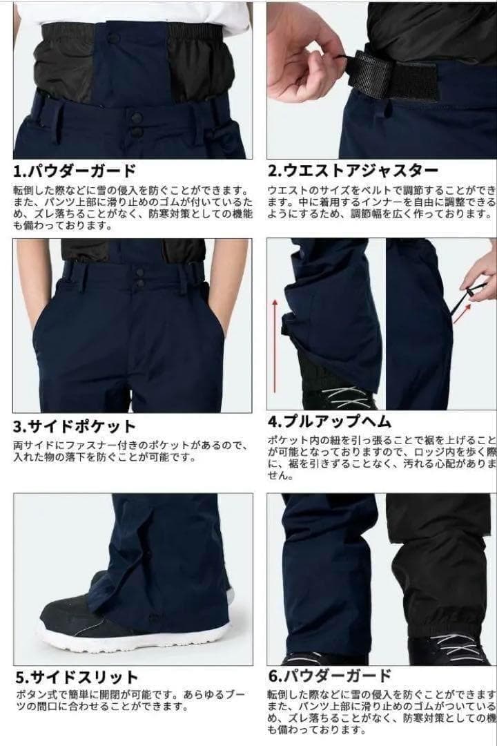 【高機能耐水10000mm】スキーウェア 上下セット S155-165㎝ スノボ