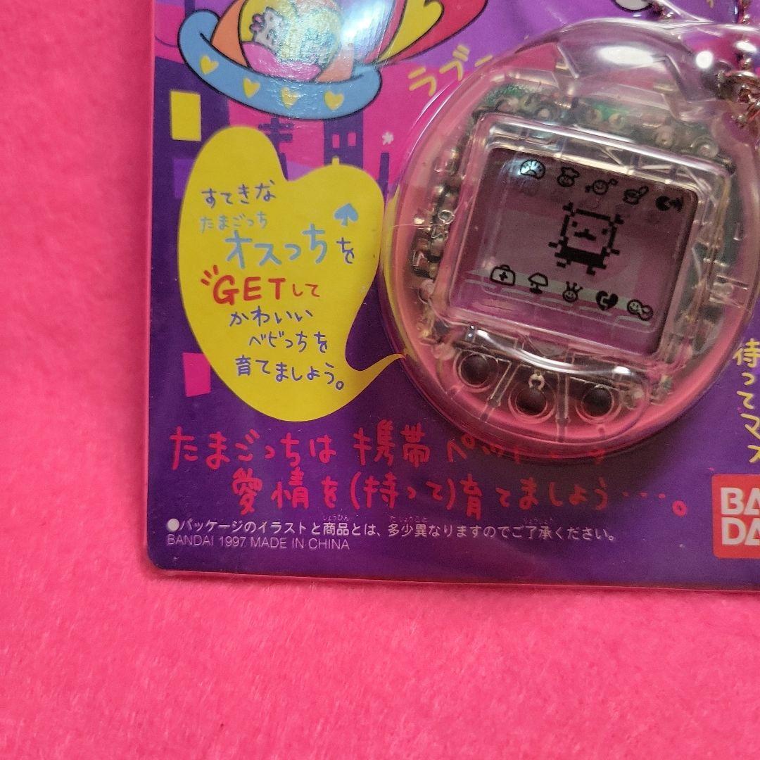 レア　クリア　スケルトン たまごっち　オスっち　メスっち　未開封