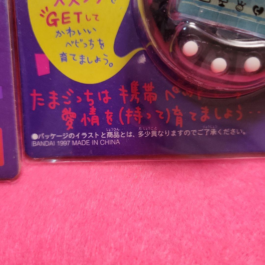 レア　クリア　スケルトン たまごっち　オスっち　メスっち　未開封