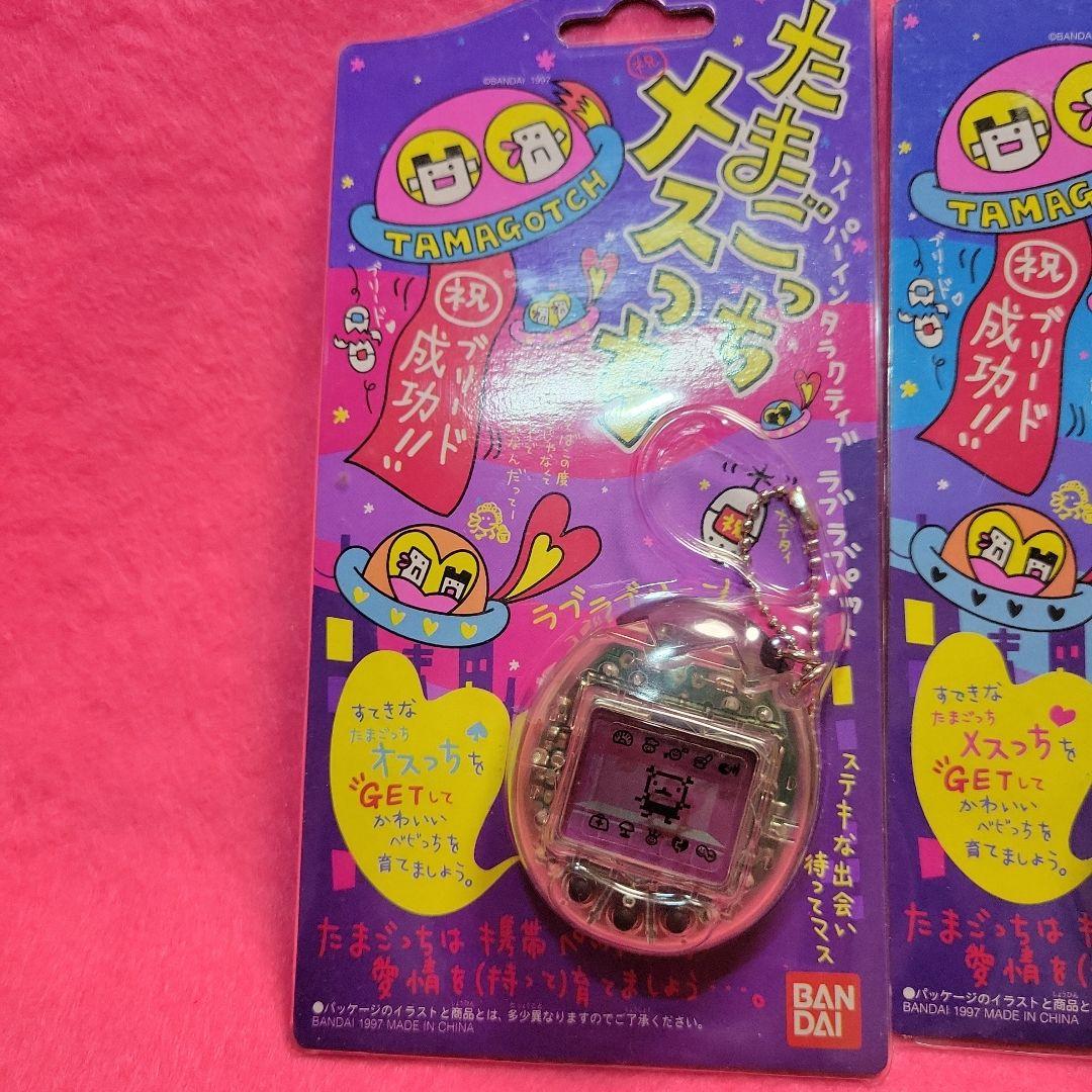 レア　クリア　スケルトン たまごっち　オスっち　メスっち　未開封
