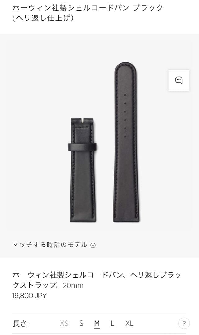 ノモス グラスヒュッテ カーフ ブラック 革