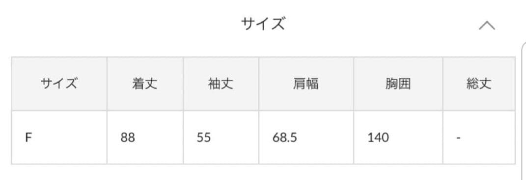 Whim Gazette DENIMボアブルゾン オーバーサイズウィムガゼット