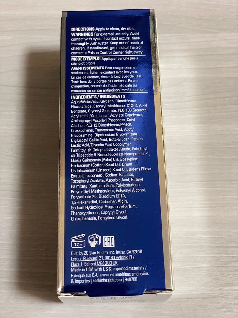 ゼオスキン　ブライタライブ