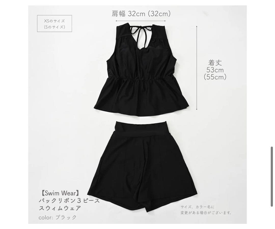 コヒナ　cohina バックリボン３ピーススウィムウェア　ブラック 水着