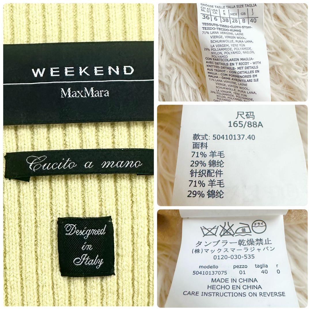 マックスマーラ クチートアマーノ ウールテーラードジャケット 黄色 L