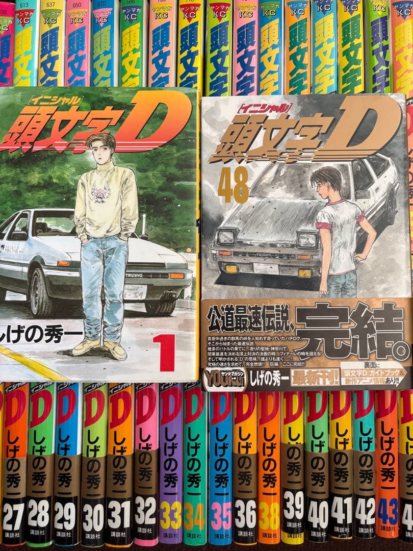 頭文字D 全巻セット 1-48巻
