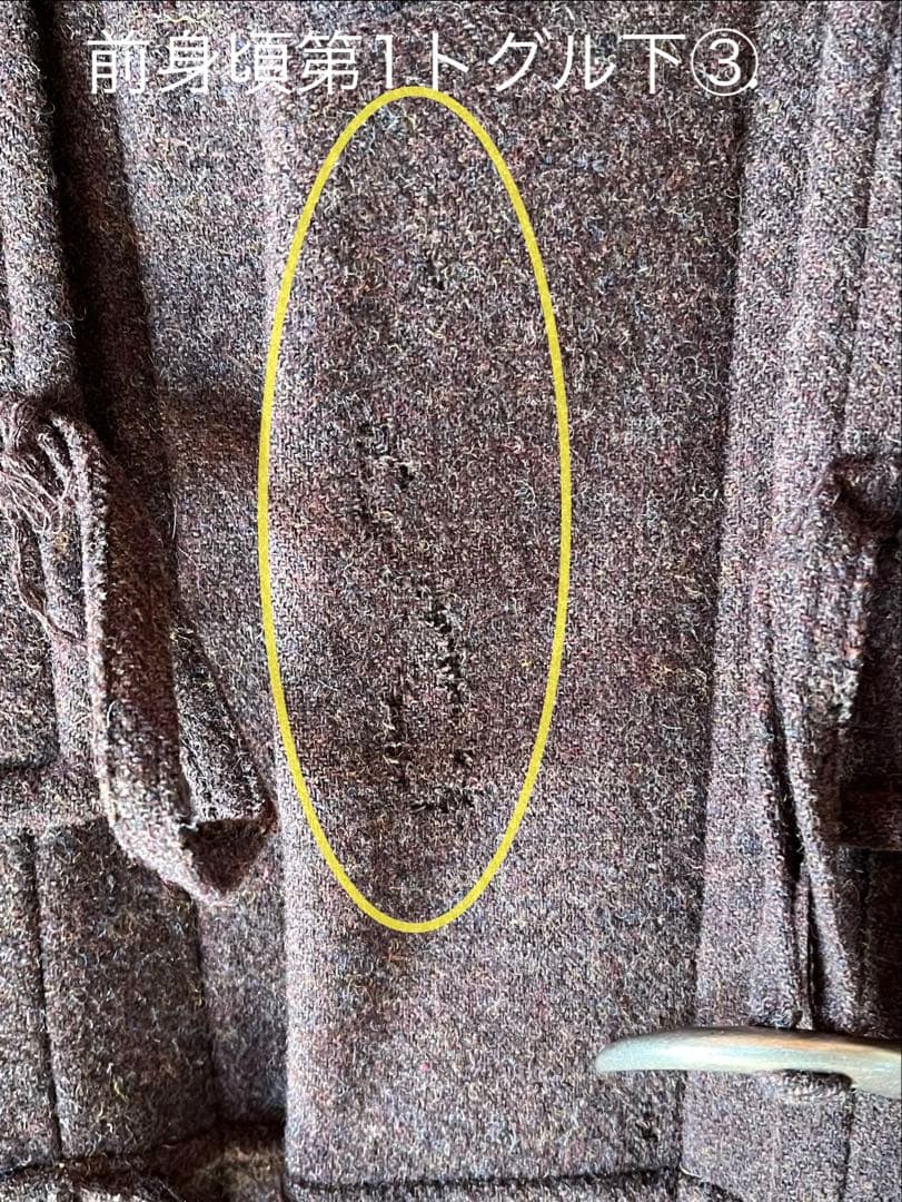 【97AW】UNDERCOVER 爪　ダッフルコート LEAF期　初期　水色タグ