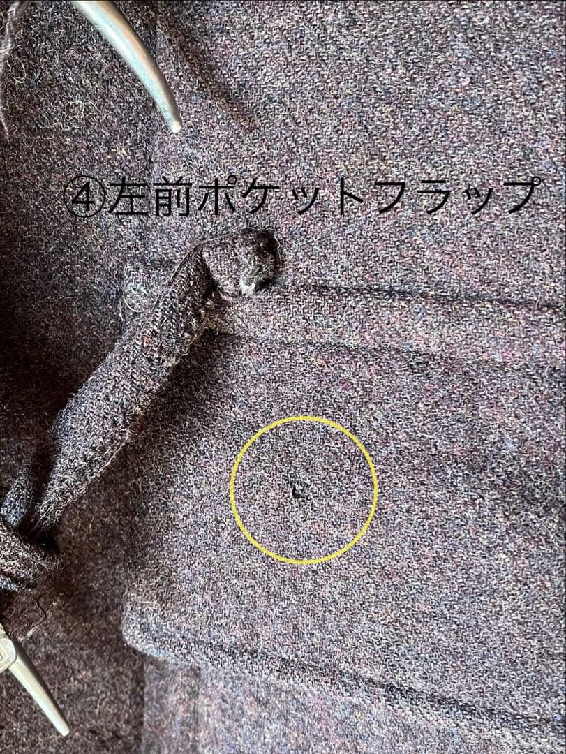 【97AW】UNDERCOVER 爪　ダッフルコート LEAF期　初期　水色タグ