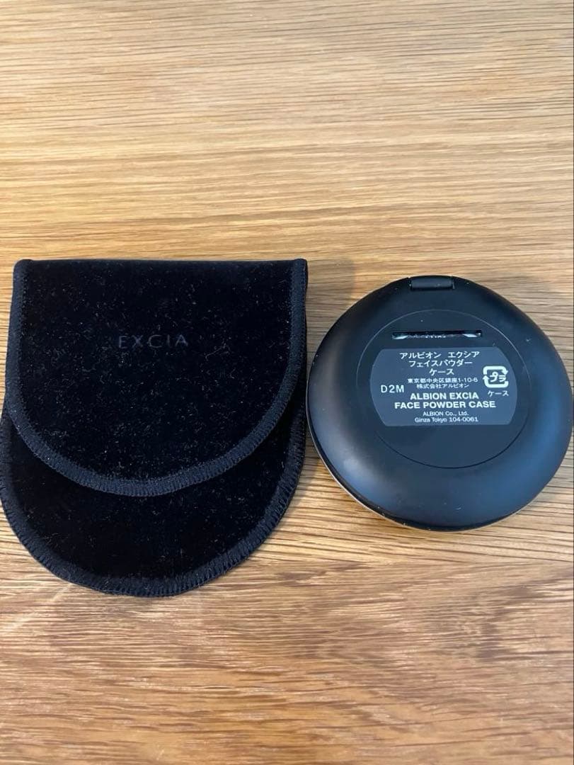 アルビオン エクシア トランスペアレントグロウヴェール