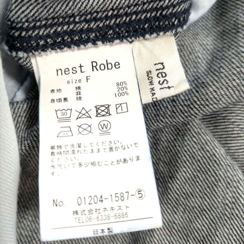 ネストローブ デニムフロントホックサロペット　インディゴ