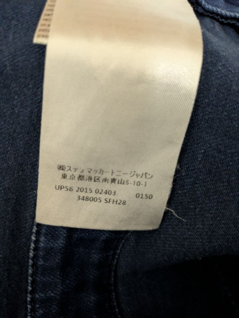 STELLA McCARTNEY デニムサロペット