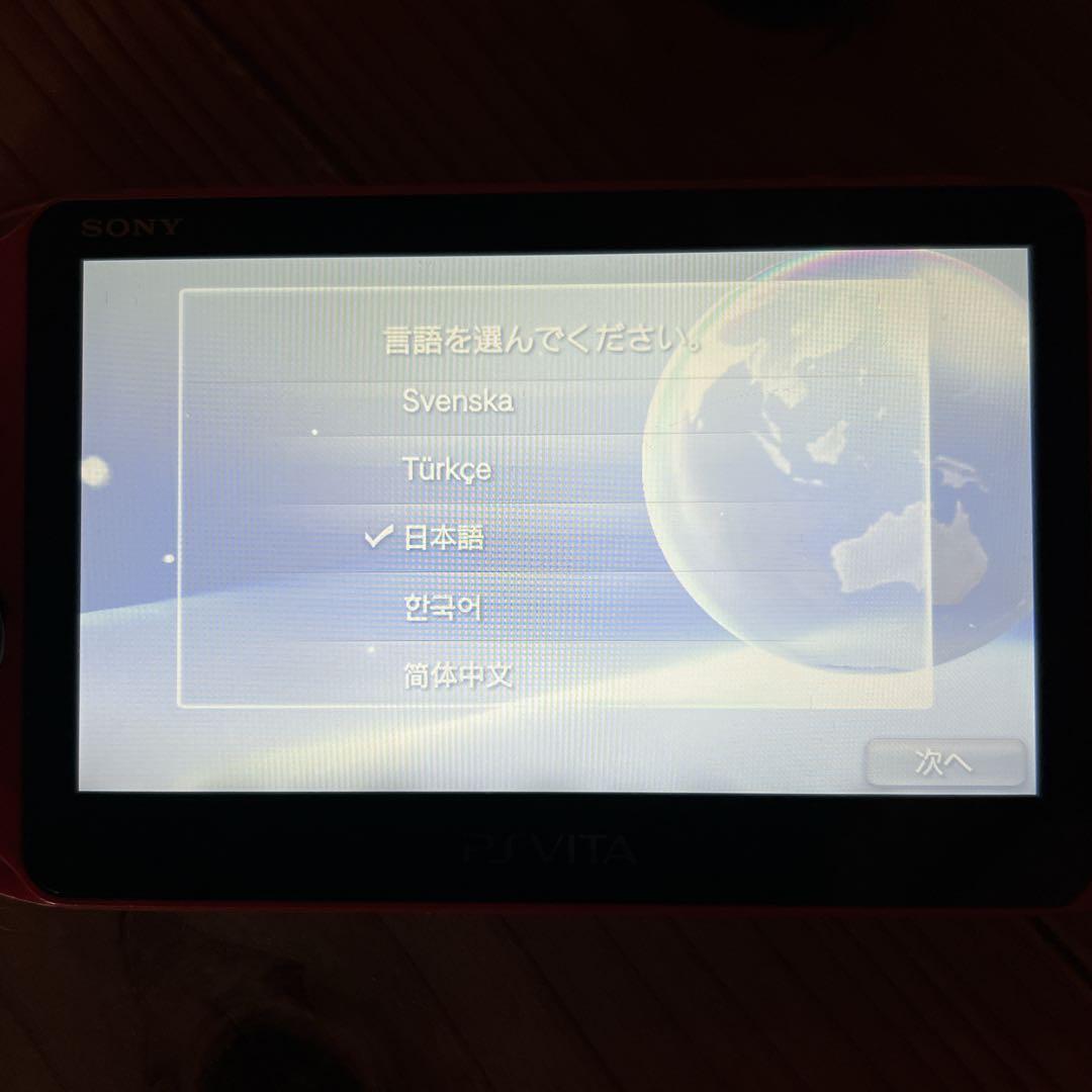 動作OK✨【訳あり】SONY PSVita PCH-2000 メタリック・レッド