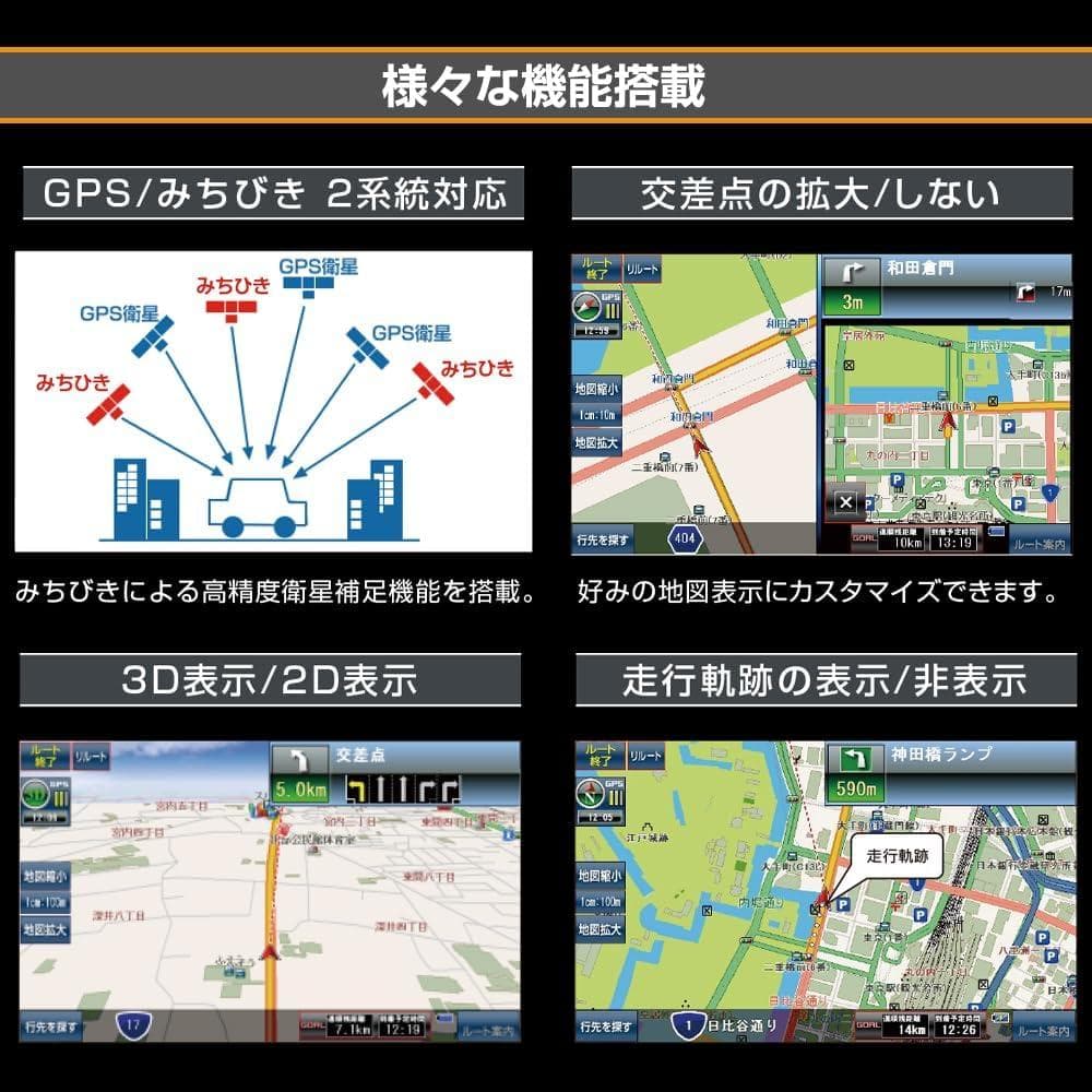 【R7年最新地図】7インチ ポータブル カーナビ,準天頂衛星QZSS+GPS