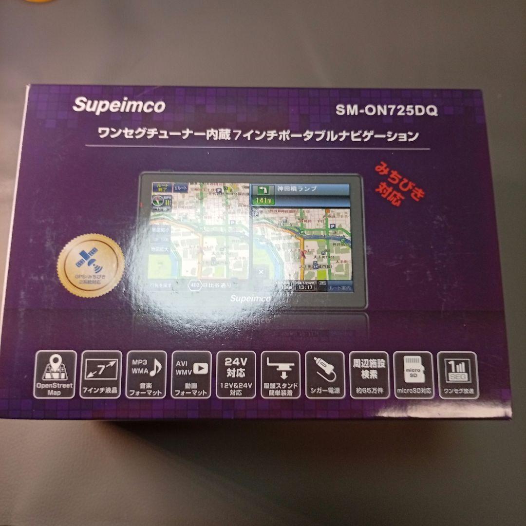 【R7年最新地図】7インチ ポータブル カーナビ,準天頂衛星QZSS+GPS