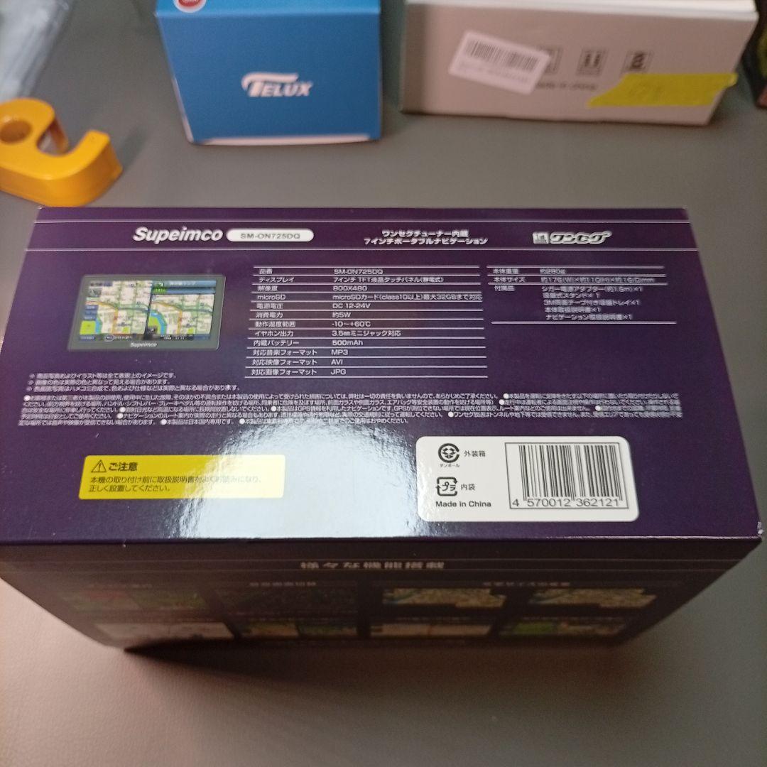 【R7年最新地図】7インチ ポータブル カーナビ,準天頂衛星QZSS+GPS