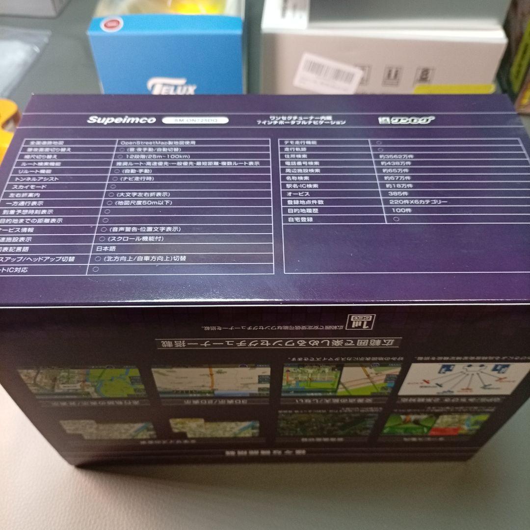 【R7年最新地図】7インチ ポータブル カーナビ,準天頂衛星QZSS+GPS