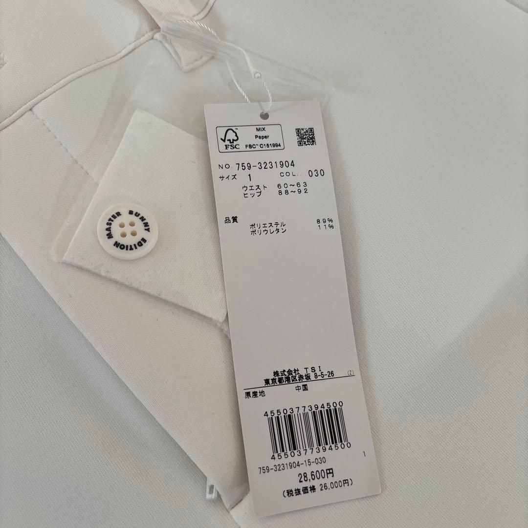 MASTER BUNNY EDITION ホワイトジョガーパンツ M 新品タグ付