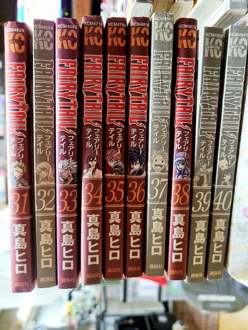 フェアリーテイル