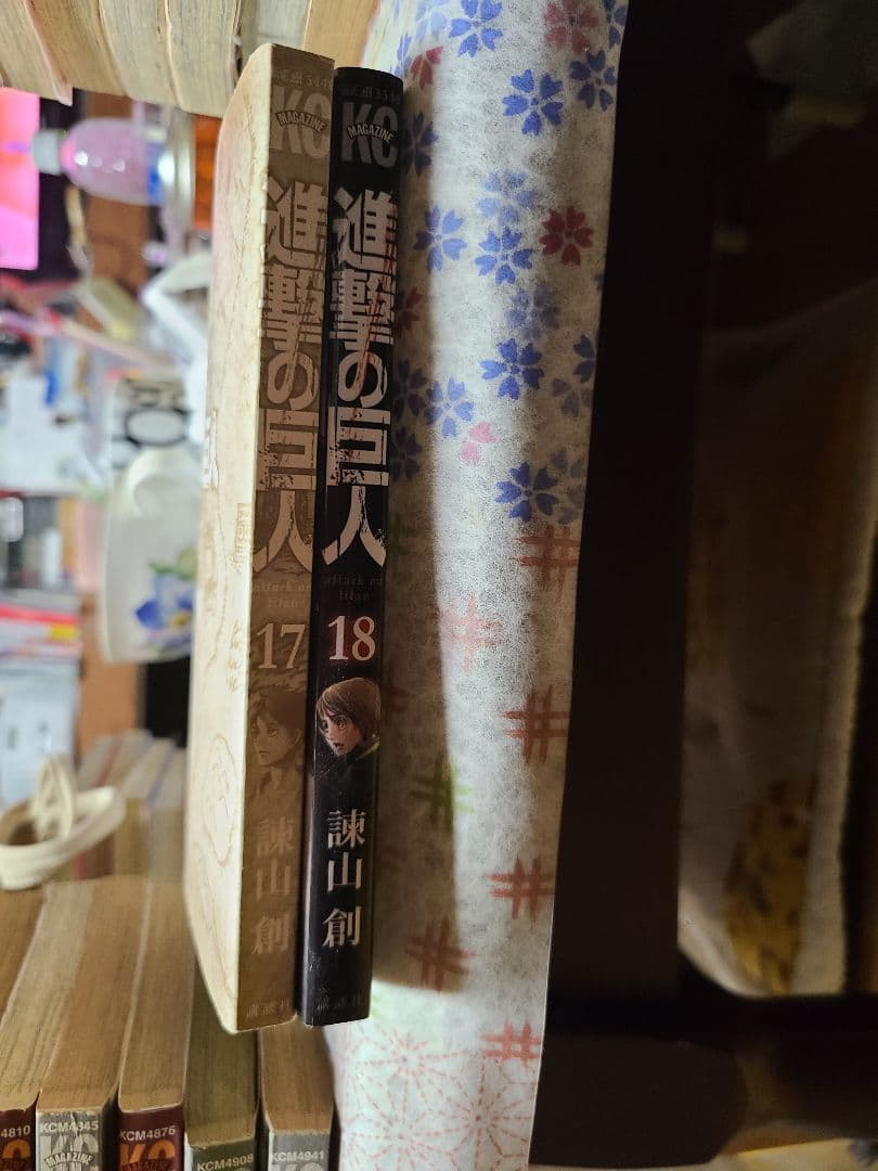 フェアリーテイル